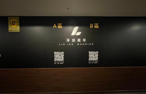 Ximending Casa | 苓旅萬年-LIN INN Wan Nian