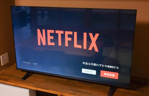 Katori Apartamento | 薬医門の宿