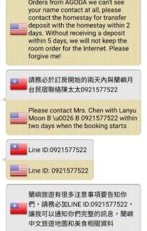 Lanyu Casa | 蘭嶼月台民宿