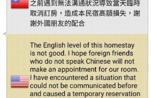 Lanyu Casa | 蘭嶼老鍋蓋民宿