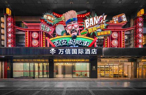 Zhonglou Shangquan Hotel | 西安钟鼓楼钟楼地铁站万信国际酒店