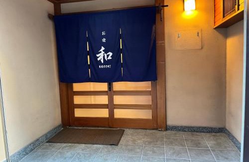 Utsunomiya Villa | 貸切御宿 和 Nagomi