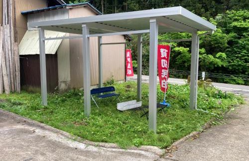 Katsuyama Casa | 貸切民泊勝山ベース325 福井県立恐竜博物館まで車で5分
