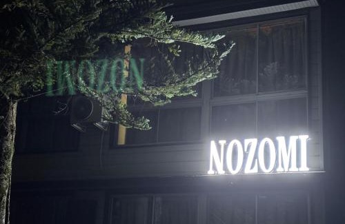 Yuzawa-machi Casa | 越後湯沢石打Nozomi ski in ski out