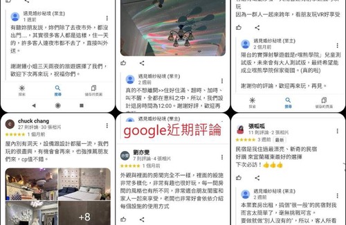 Luodong Casa | 【遇見婚紗秘境】夜市4人包館、百萬影院KTV、Xbox、按摩浴缸/椅、真空管、好友同樂會