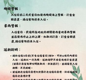 Xinyi Casa | 達芭凱民宿 Tabakai B&B