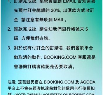 Xinyi Casa | 達芭凱民宿 Tabakai B&B