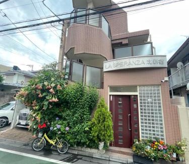 Shinjuku Apartamento | 都心の家30 square meter king size bed, step meter, 3-person room201