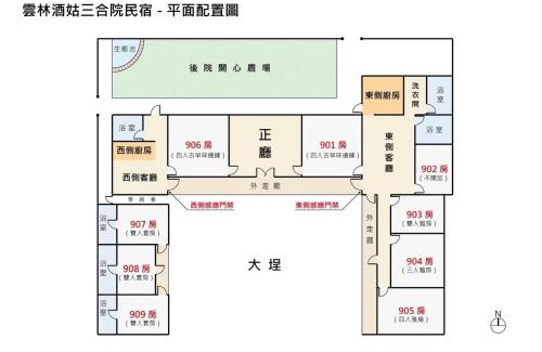 Erlun Casa | 酒姑三合院民宿