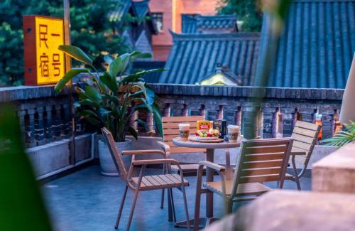 Yuzhong Apartamento | 重庆十八梯一号民宿 解放碑店