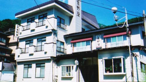 Sekionsen Hotel | 関温泉 吉野屋温泉旅館