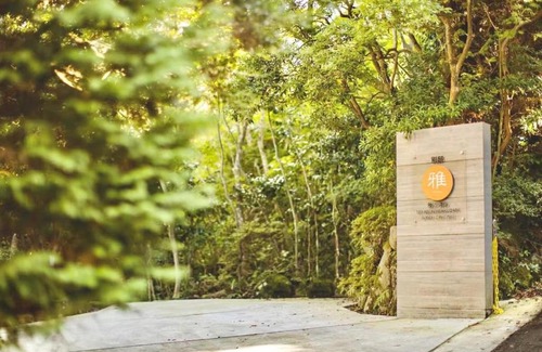 Hakone Villa | 雅・小涌谷 温泉別荘 Miyabi Kowakudani Hopspring Villa