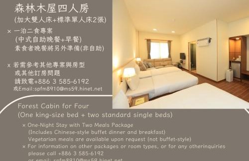 Wufeng Hotel | 雪霸休閒農場 Sheipa Leisure Farm