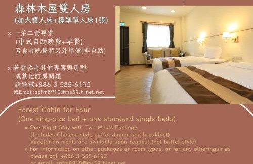Wufeng Hotel | 雪霸休閒農場 Sheipa Leisure Farm