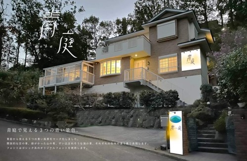 Yawatano Casa | 青庭