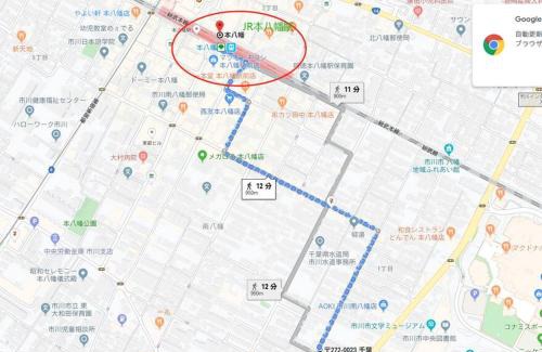 Ichikawa Apartamento | 风宿之所民宿