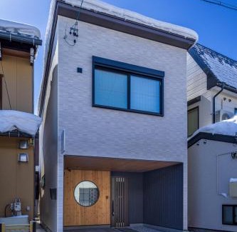 Hida Takayama Onsen Apartamento | 飛騨まちやど 芥子