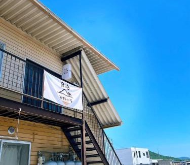 Iino Cho Hagashibun Apartamento | 飯野小屋