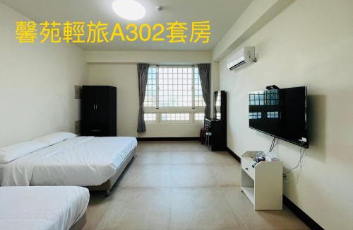 Beidou Casa | 馨苑輕旅