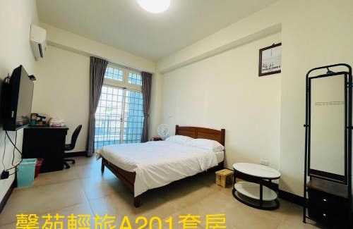 Beidou Casa | 馨苑輕旅