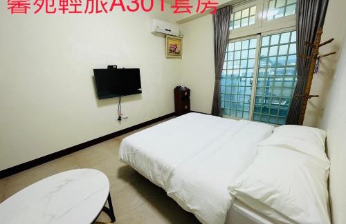 Beidou Casa | 馨苑輕旅 Xinyuan Guest House