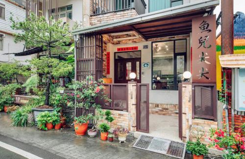 Talintsun Casa | 魚兒尖尖民宿