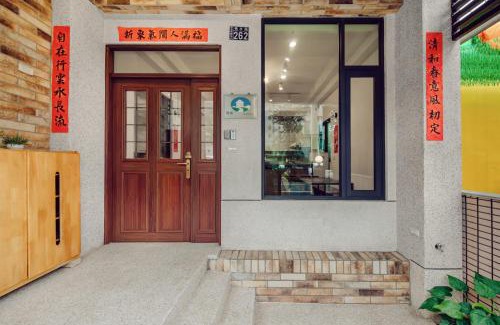 Talintsun Casa | 魚兒尖尖民宿