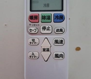 Nagawa Apartamento | 鶴橋民泊癒し