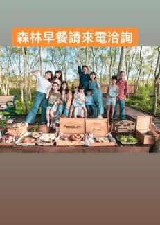 Guangfu Cama Y Desayuno | 麵包樹舍 Breadfruit B&B