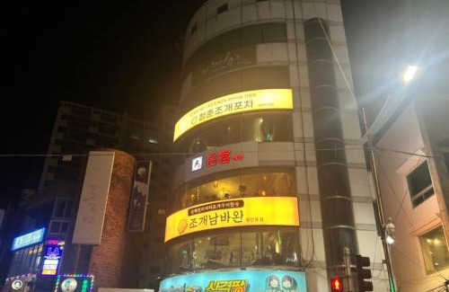 Suyeong-Gu Apartamento | 광안리해수욕장 30초# 무료주차# 해수욕장 뷰# 민락더마켓# 수변공원