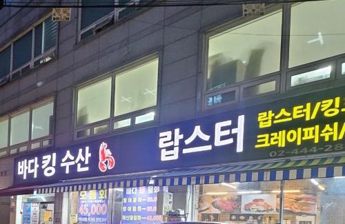 Gueui-dong Apartamento | 신규 6인 2호선 강변역 5분 건대 성수 KSPO DOMe 롯데타워 강남 DDP