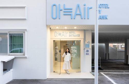 Jung-gu Hotel | 은행 아늑에어 대전역점 Aank Air Hotel Daejeon Station