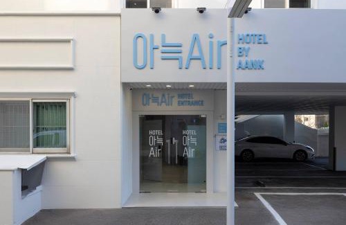 Jung-gu Hotel | 은행 아늑에어 대전역점 Aank Air Hotel Daejeon Station