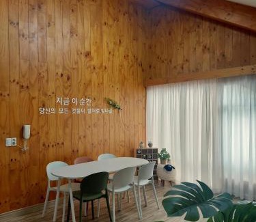 Busan Apartamento | 지금이순간