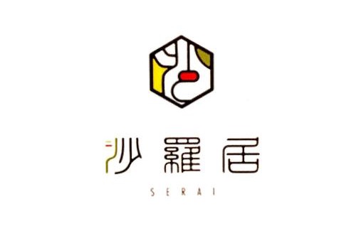 Nagoya City Centre Apartamento | 1 日1組限定 名古屋駅徒歩5分 沙羅居Suite202 最大4名様 65インチ大型TV