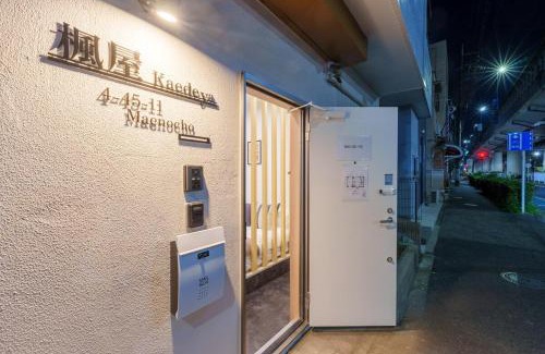 Itabashi Villa | 120Ta 楓屋1F 33m貸切 志村坂上駅徒歩10分 東京ドーム東京タワー直通 フルリノベーション