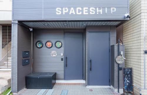 Numabukuro Villa | 122Ta SPACESHIP UNIT1 スペースシップ1 泊まれる宇宙空間 41m貸切1R 沼袋駅徒歩5分 買い物便利 リノベーショ