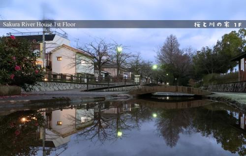 Yao Apartamento | 1F SAKURA RIVER HOUSE, yao 桜と川の家 1F