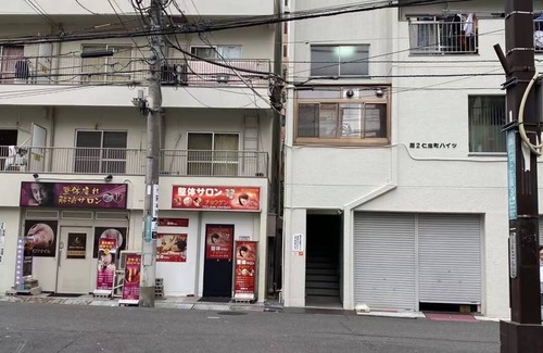 Kawaguchi Apartamento | 2 bedroom apartment in ??????