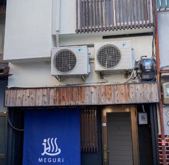 Ikuno Chalet De Esquí | 2 Bedrooms Chalets In Osaka