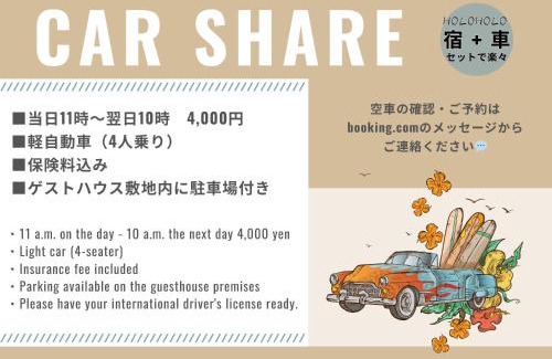 Shiraho Casa | 2019新築 ! guest house Holoholo beach side