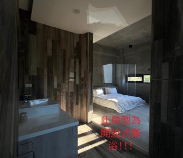 Talintsun Casa | 2025 全新開幕 四蒔旅宿 Sizhu Resort