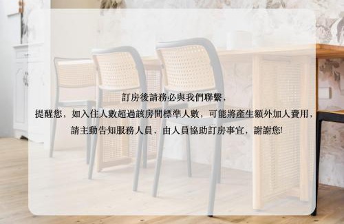 Tainan City Centre Casa | 32小巷弄