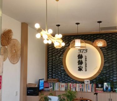 Xiangxi Casa | 372 Jingjing's Home Inn