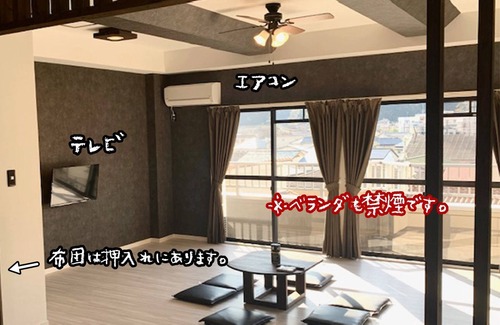 Usami Apartamento | 3BAccommodates up to 7 people right in front of JR Usami Station Easy access within 1minute walk / Ito Shizuoka
