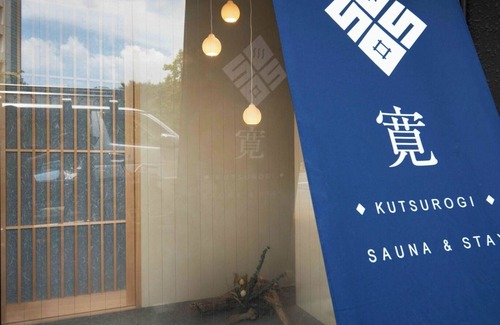 Osaki Apartamento | 4 minutes walk from Osaki Station Accommodation / Shinagawa-ku Tokyo