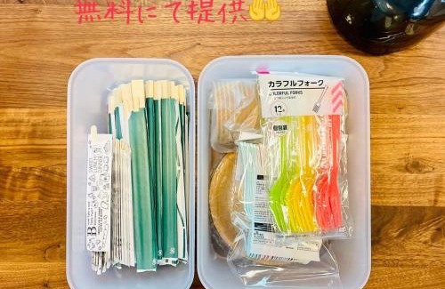 Matsuyama Casa | 48坪！道後温泉付近駐車場有り清潔さと設備の充実さが高評価 大切な家族仲間と広々とくつろげます