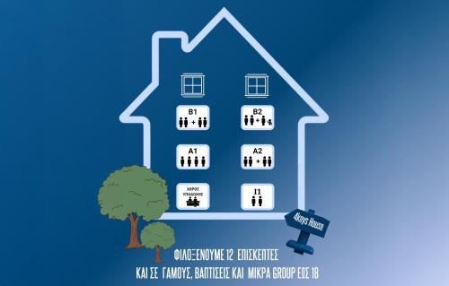 Tripoli Apartamento | 4keys House 3