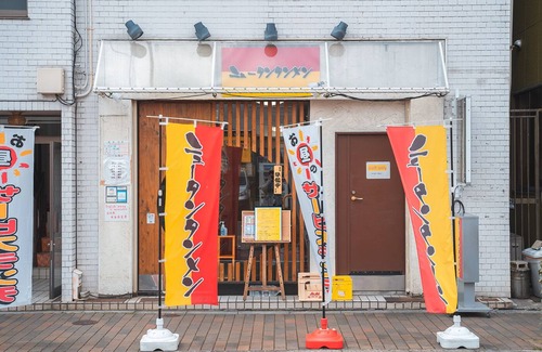 Higashinippori Apartamento | 5-minute walk from JR Nippori! Special discount! Chitin! Washing machine! Wifi available / Newly built 1 room for rent (Room R202)