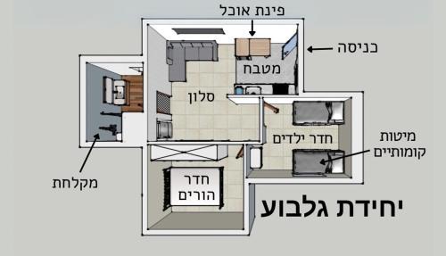 Ein Dor Casa | 54You